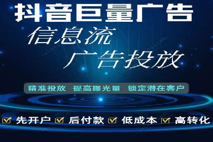 行业领先：竞价SEM托管案例剖析