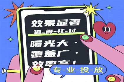 SEM推广技巧：实战案例教你快速提升流量